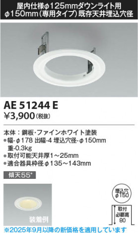 ���β��� Koizumi �������߾��� ��˥塼����ץ졼�� AE51244E