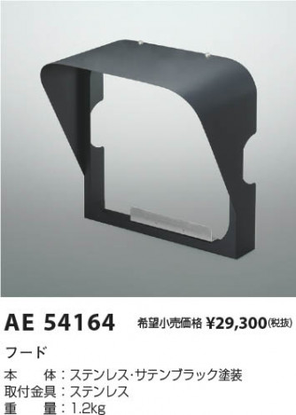 ���β��� Koizumi �������߾��� �ա��� AE54164