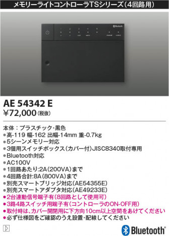 ���β��� Koizumi �������߾��� ���꡼�饤�ȥ���ȥ����� AE54342E