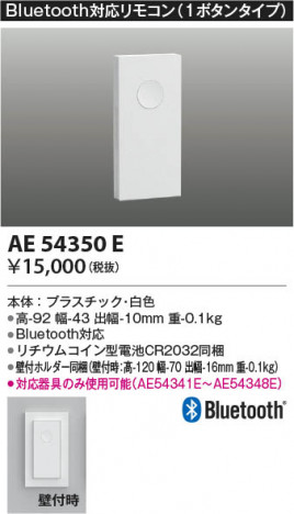 ���β��� Koizumi �������߾��� Bluetooth�б���⥳�� AE54350E