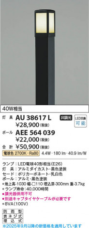 ���β��� Koizumi �������߾��� �ݡ��� AEE564039