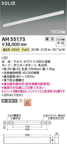 ���β��� Koizumi �������߾��� LED�١����饤�� AH55173