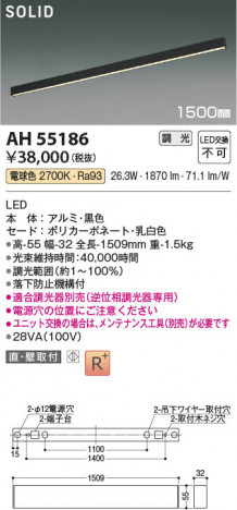 ���β��� Koizumi �������߾��� LED�١����饤�� AH55186