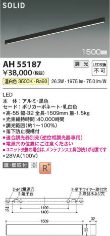 ���β��� Koizumi �������߾��� LED�١����饤�� AH55187