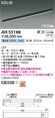 ���β��� Koizumi �������߾��� LED�١����饤�� AH55188