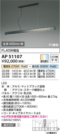 ���β��� Koizumi �������߾��� LED�ڥ����� AP51107