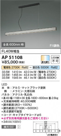 ���β��� Koizumi �������߾��� LED�ڥ����� AP51108