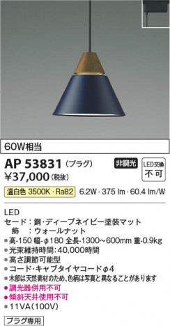 ���β��� Koizumi �������߾��� LED�ڥ����� AP53831