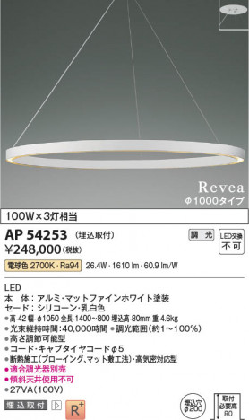 ���β��� Koizumi �������߾��� LED�ڥ����� AP54253