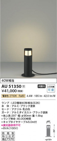 ���β��� Koizumi �������߾��� LED�����ǥ�饤�� AU51350