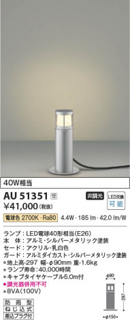 ���β��� Koizumi �������߾��� LED�����ǥ�饤�� AU51351