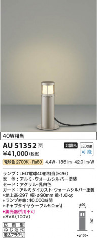 ���β��� Koizumi �������߾��� LED�����ǥ�饤�� AU51352