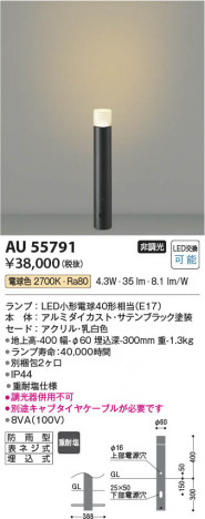 ���β��� Koizumi �������߾��� LED�����ǥ�饤�� AU55791