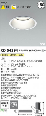 ���β��� Koizumi �������߾��� LED SG1������饤�� XD54294