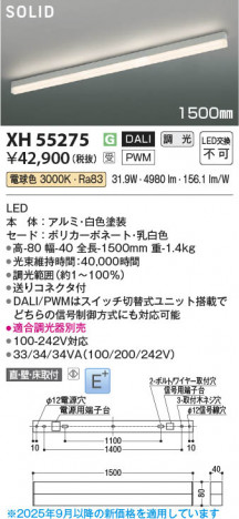 ���β��� Koizumi �������߾��� LED�١����饤�� XH55275