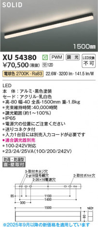 ���β��� Koizumi �������߾��� LED�١����饤�� XU54380