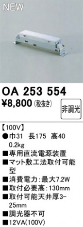 ODELIC �����ǥ�å� �Ÿ����� OA253554 �ᥤ��̿�