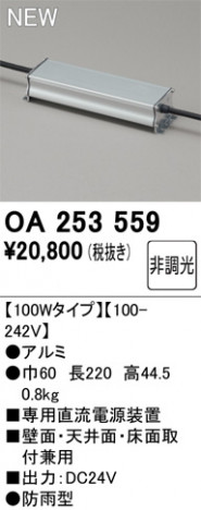 ODELIC �����ǥ�å� �Ÿ����� OA253559 �ᥤ��̿�