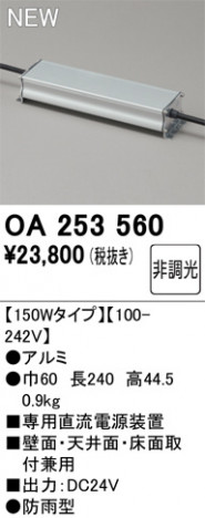 ODELIC �����ǥ�å� �Ÿ����� OA253560 �ᥤ��̿�