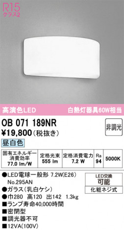 ODELIC �����ǥ�å� �֥饱�å� OB071189NR �ᥤ��̿�