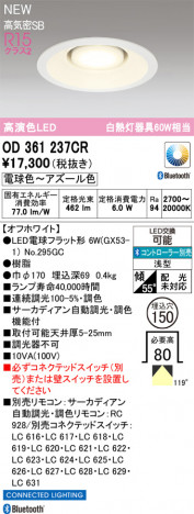 ODELIC �����ǥ�å� ������饤�� OD361237CR �ᥤ��̿�