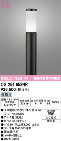 ODELIC �����ǥ�å� �������ƥꥢ�饤�� OG254653NR �ᥤ��̿�