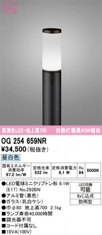 ODELIC �����ǥ�å� �������ƥꥢ�饤�� OG254659NR �ᥤ��̿�