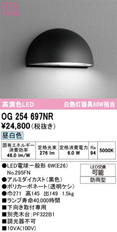 ODELIC �����ǥ�å� �������ƥꥢ�饤�� OG254697NR �ᥤ��̿�