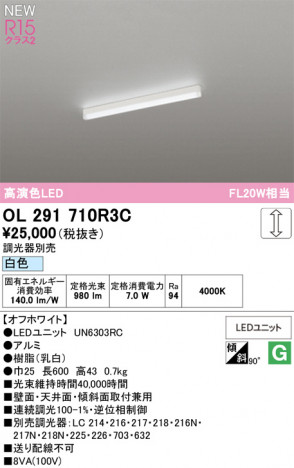 ODELIC �����ǥ�å� �١����饤�� OL291710R3C �ᥤ��̿�