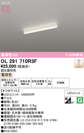 ODELIC �����ǥ�å� �١����饤�� OL291710R3F �ᥤ��̿�