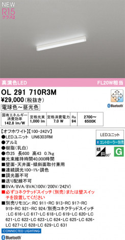 ODELIC �����ǥ�å� �١����饤�� OL291710R3M �ᥤ��̿�