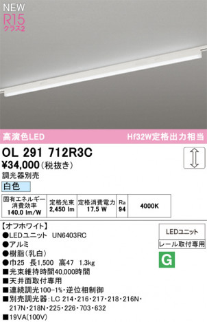 ODELIC �����ǥ�å� �١����饤�� OL291712R3C �ᥤ��̿�