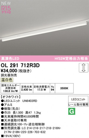 ODELIC �����ǥ�å� �١����饤�� OL291712R3D �ᥤ��̿�
