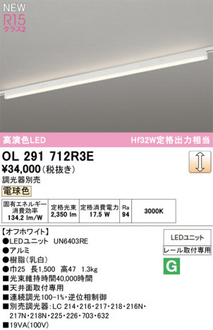 ODELIC �����ǥ�å� �١����饤�� OL291712R3E �ᥤ��̿�