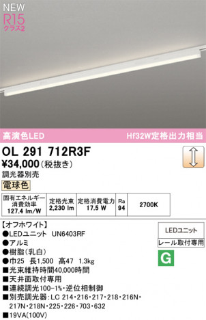 ODELIC �����ǥ�å� �١����饤�� OL291712R3F �ᥤ��̿�