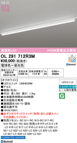 ODELIC �����ǥ�å� �١����饤�� OL291712R3M �ᥤ��̿�