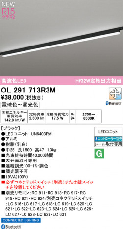 ODELIC �����ǥ�å� �١����饤�� OL291713R3M �ᥤ��̿�