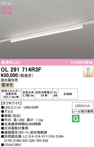 ODELIC �����ǥ�å� �١����饤�� OL291714R3F �ᥤ��̿�