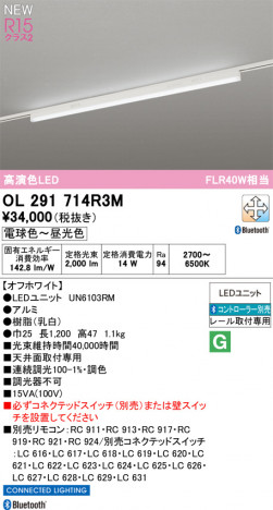 ODELIC �����ǥ�å� �١����饤�� OL291714R3M �ᥤ��̿�