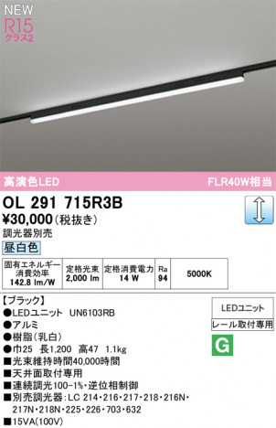 ODELIC �����ǥ�å� �١����饤�� OL291715R3B �ᥤ��̿�