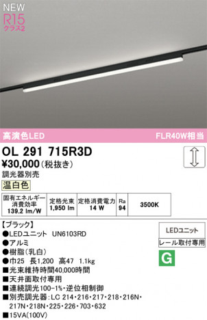 ODELIC �����ǥ�å� �١����饤�� OL291715R3D �ᥤ��̿�