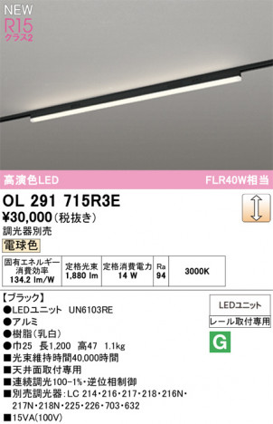 ODELIC �����ǥ�å� �١����饤�� OL291715R3E �ᥤ��̿�