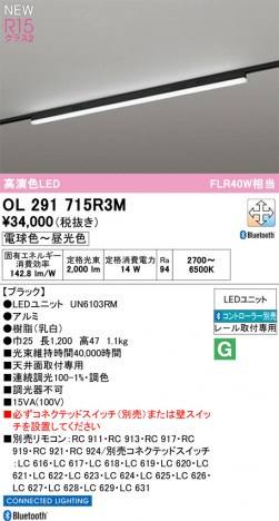 ODELIC �����ǥ�å� �١����饤�� OL291715R3M �ᥤ��̿�