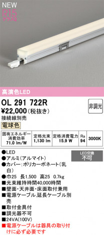 ODELIC �����ǥ�å� �����Ѵ��ܾ��� OL291722R �ᥤ��̿�