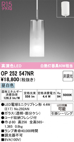 ODELIC �����ǥ�å� �ڥ����ȥ饤�� OP252547NR �ᥤ��̿�