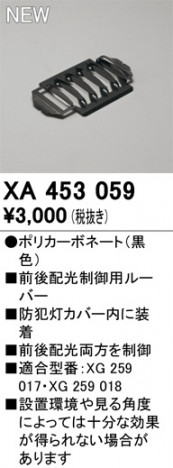 ODELIC �����ǥ�å� �ܹ����ʡ����եѡ��� XA453059 �ᥤ��̿�