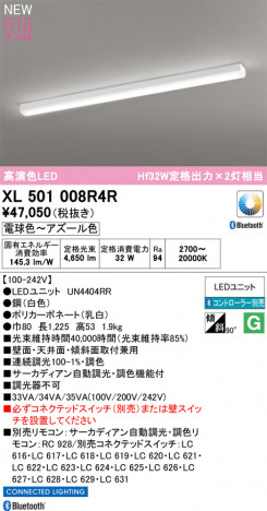 ODELIC �����ǥ�å� �١����饤�� XL501008R4R �ᥤ��̿�