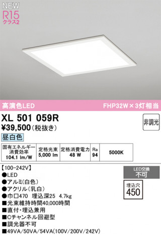 ODELIC �����ǥ�å� �١����饤�� XL501059R �ᥤ��̿�