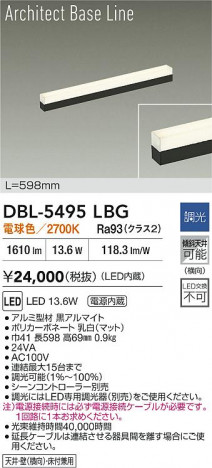 ���ʼ̿� | DAIKO ����ŵ� LED �١����饤�� DBL-5495LBG | ���������̿����� LIGHTSTYLE �饤�ȥ�������