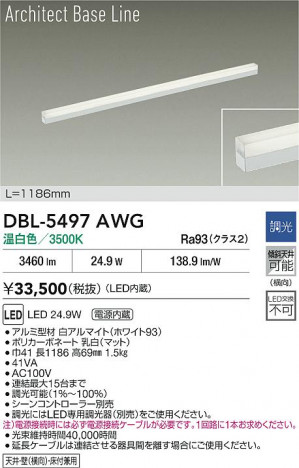 ���ʼ̿� | DAIKO ����ŵ� LED �١����饤�� DBL-5497AWG | ���������̿����� LIGHTSTYLE �饤�ȥ�������